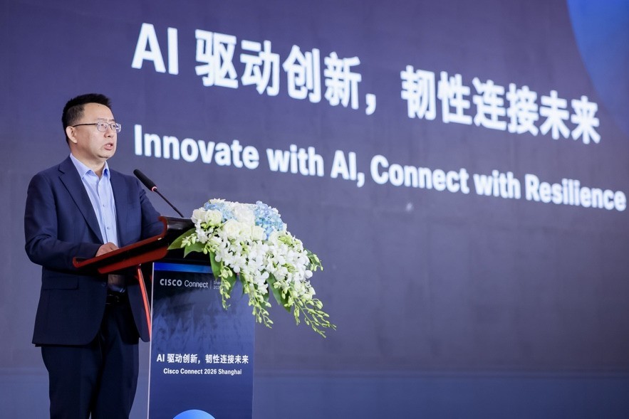 思科在2026上海Cisco Connect大会发布AI基础设施创新